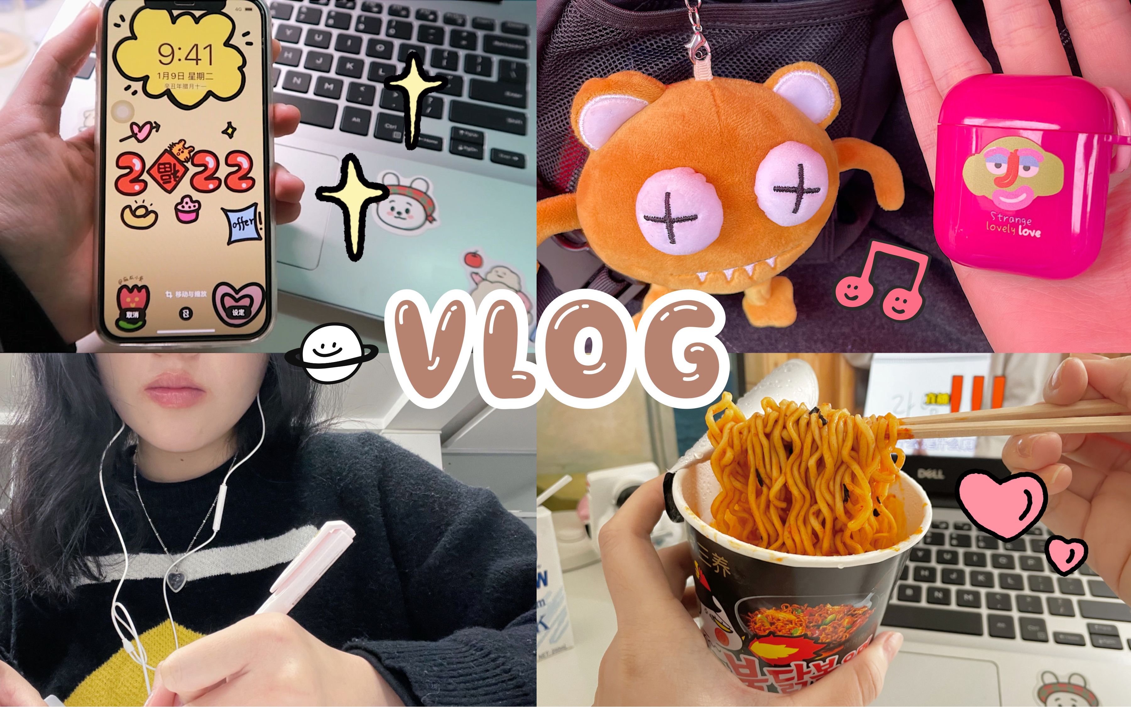 vlog|第一次画壁纸!输给火鸡面 学习的时候很严肃 吃超大饭团 有效阅读书籍中哔哩哔哩bilibili