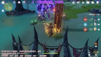 20221107原神代肝直播录像