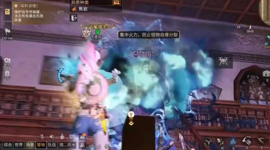 409彩虹六号明日方舟2:达成目标,奖励满满第8835期