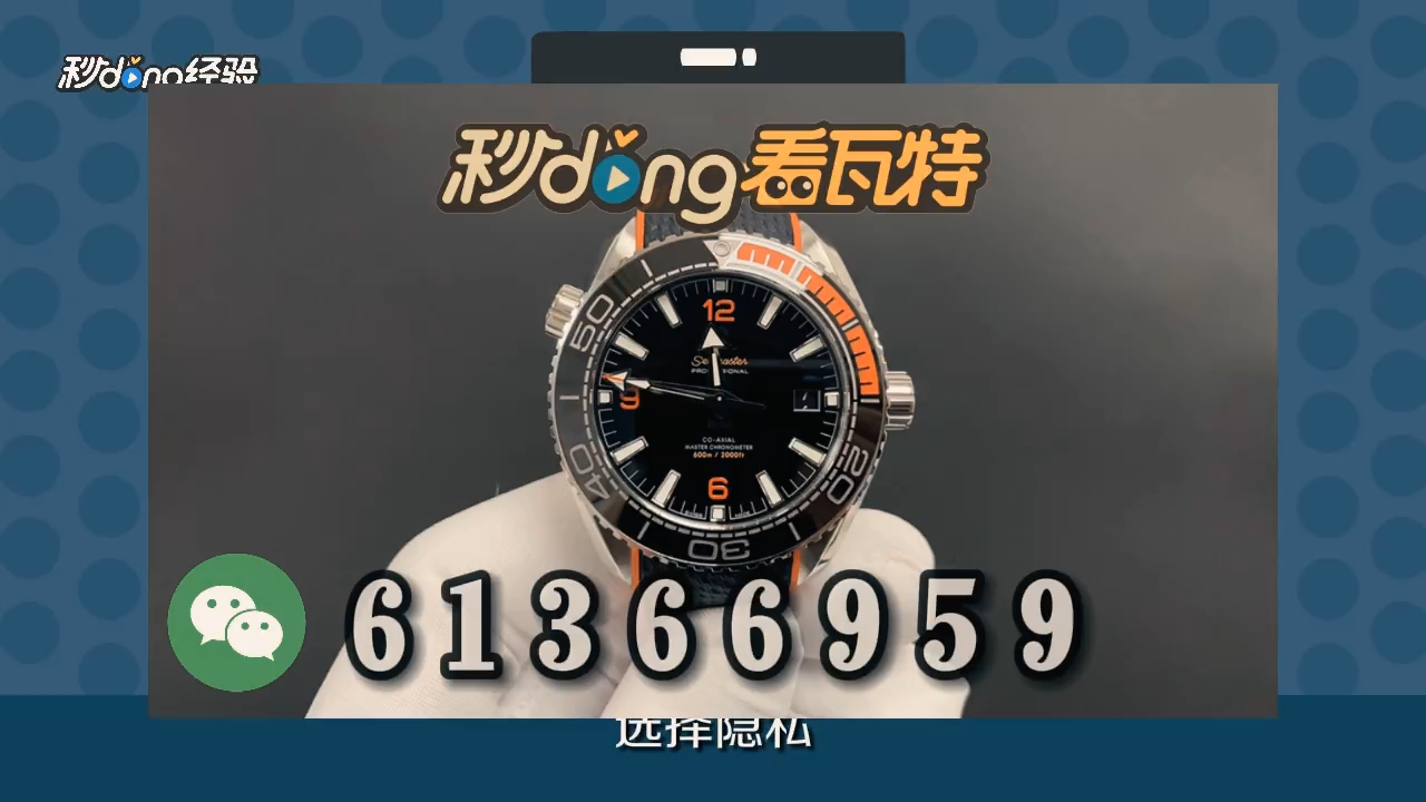 盘点十款百达翡丽高仿手表价格一般多少合适,告诉你3个放心渠道