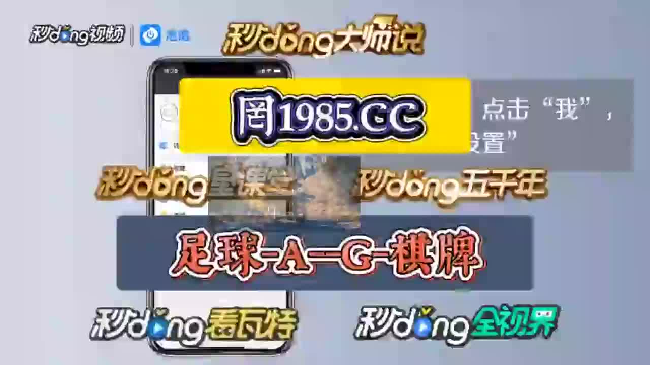 8秒钟2024澳门正版精准资料