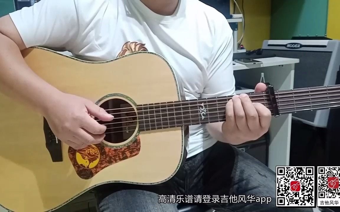 [图]《最后的人》原版吉他弹唱（曲谱及视频讲解请到吉他风华APP观看）