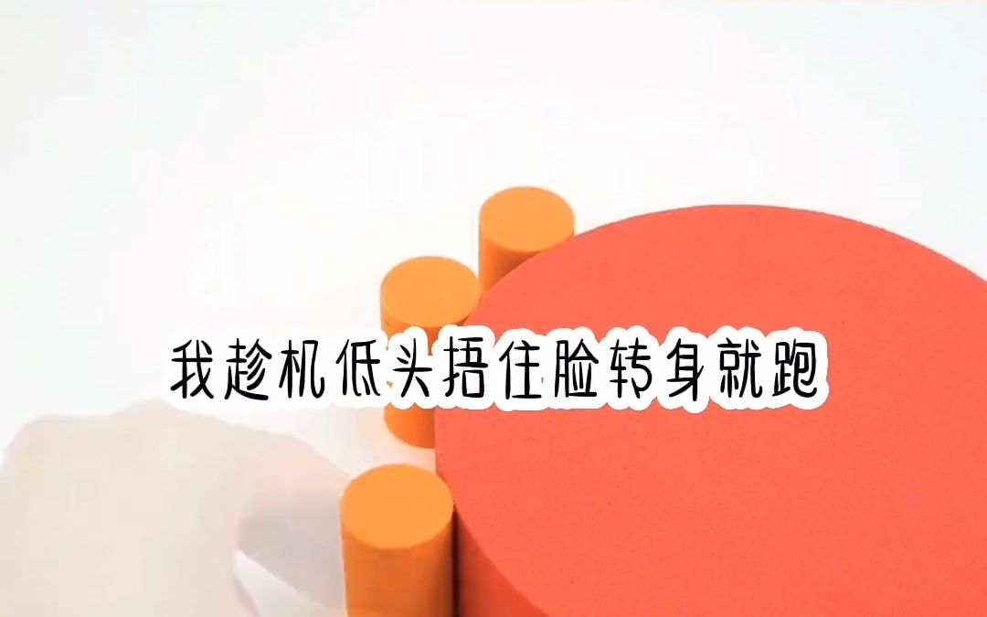 我在网上给校霸算命,算的竟然是我跟他的缘分1哔哩哔哩bilibili