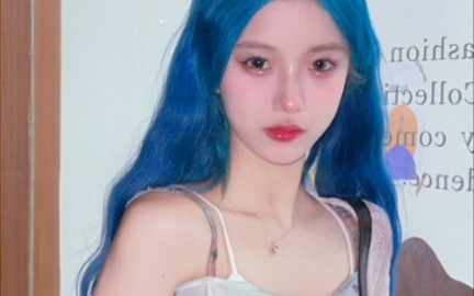 [路怡]有3-7岁蓝色头发的妹妹吗?哈哈哈