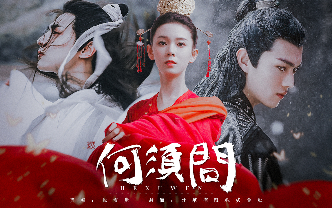 咯噔文学【慎入】 陈瑶x许凯x罗云熙丨她爱他他爱他 · 赠:冬耳婶婶