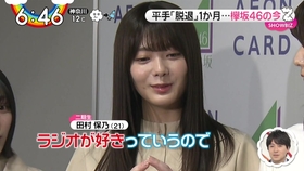 芸能人が本気で考えた ドッキリgp 妖怪ドッキリ Akb48 峯岸みなみ 向井地美音 哔哩哔哩 つロ干杯 Bilibili