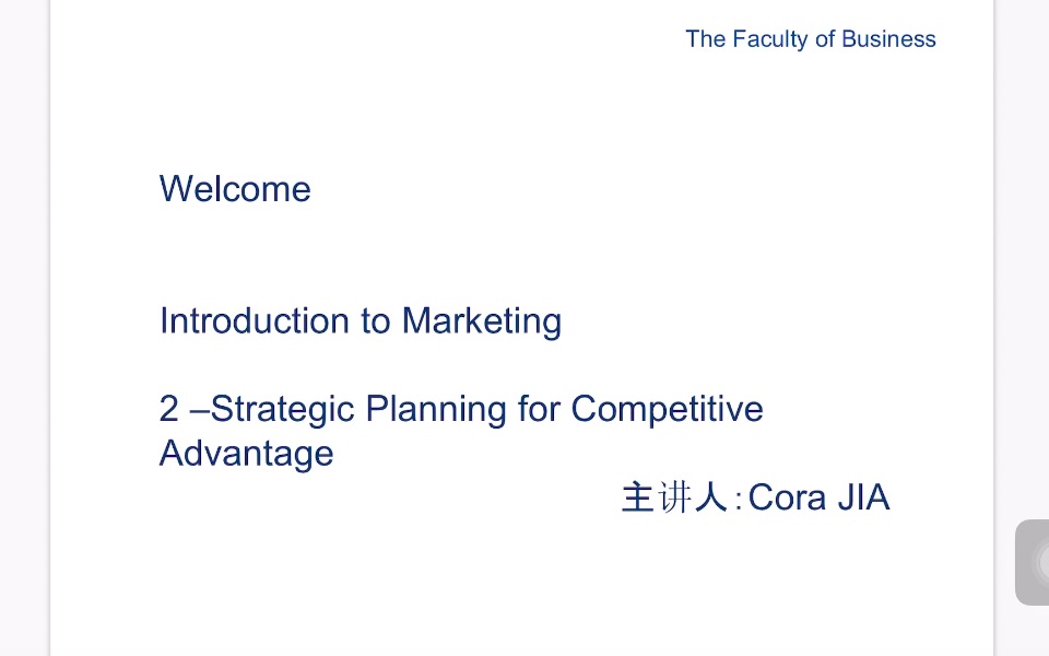 [图]市场营销学 Introduction to Marketing 2— Strategic Planning for Competitive Advantage