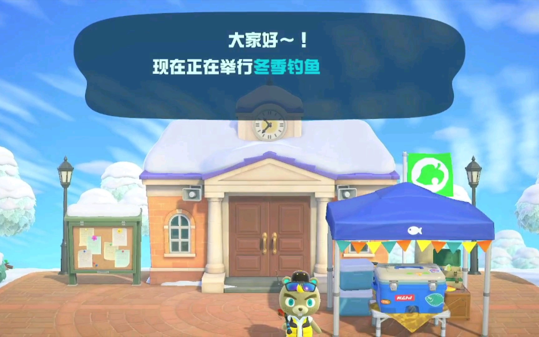 集合啦!动物森友会|2022年第一届钓鱼大赛