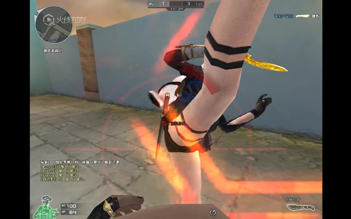 cf恶心至极的武器从林匕首126杀