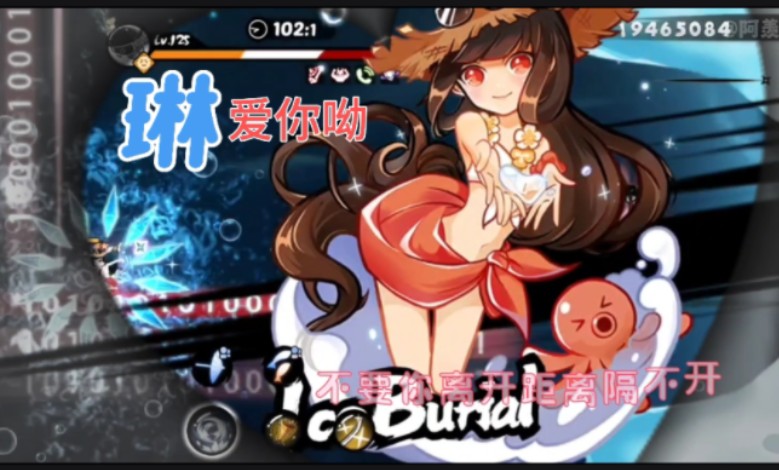 【忍3】神乐琳 中心高楼50层