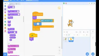全国青少年软件编程等级考试Scratch三级教师培训（5）