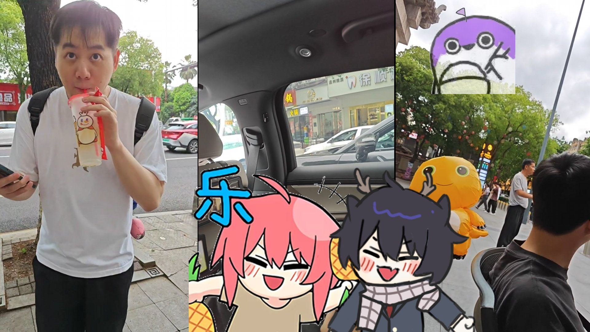 老陆看温州双雄户外直播