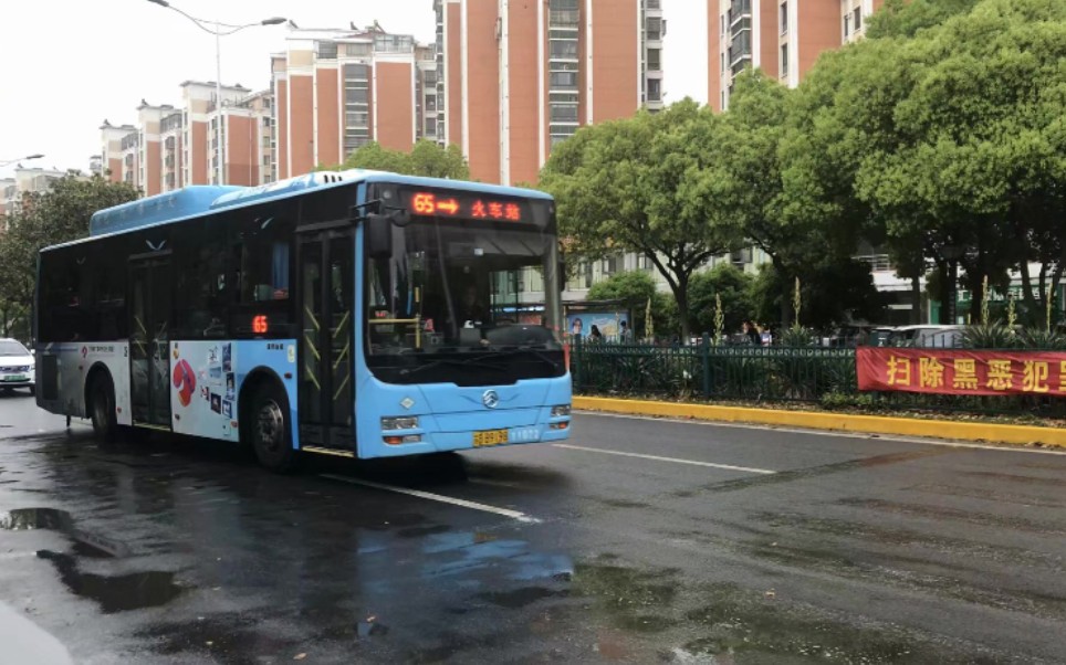 改线纪念无锡公交新区分公司65路下行全程原速pov