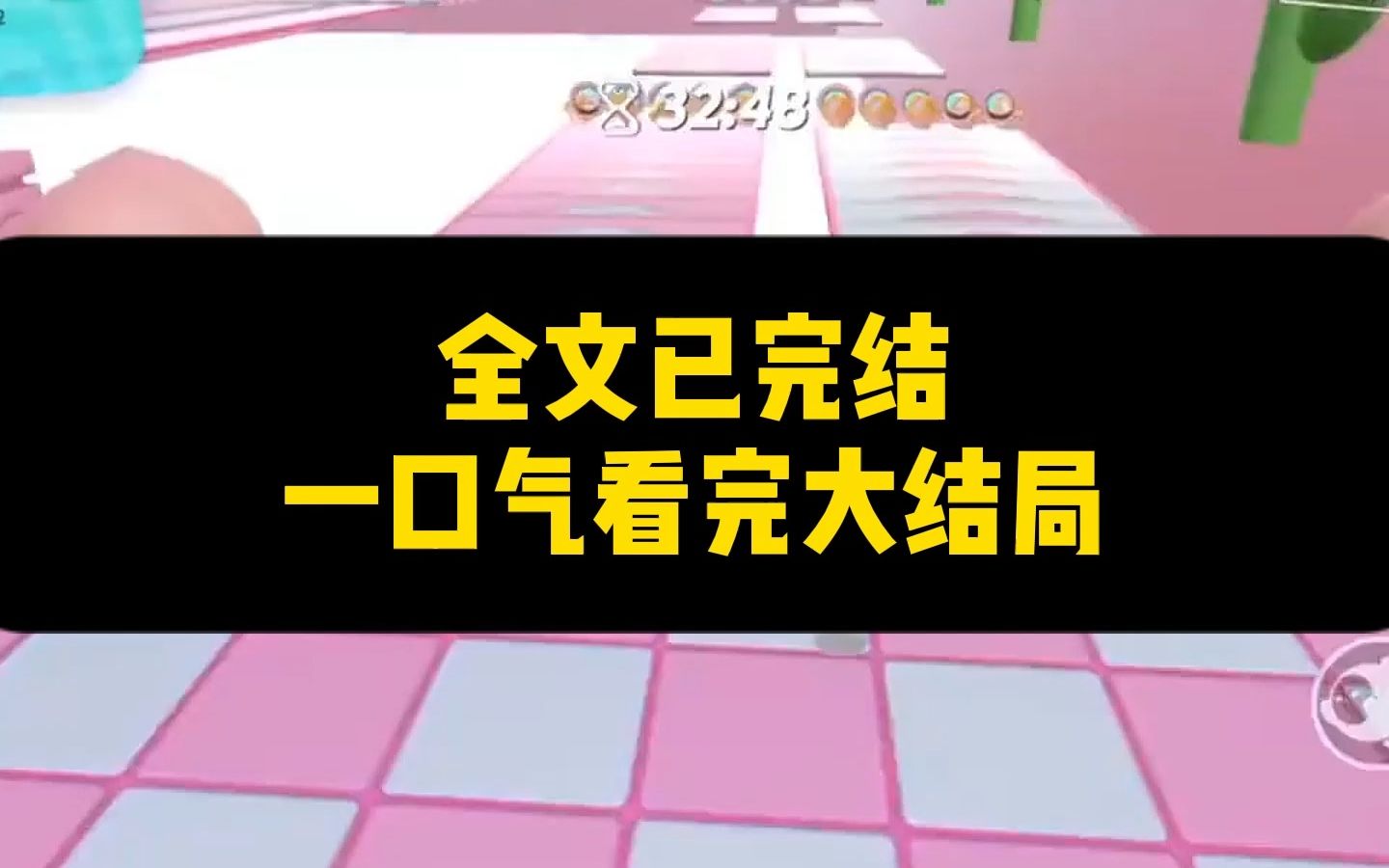 [图]【一更到底】我在吃铁锅炖大鹅的农家乐附近捡到了一个口一个朕的男人。