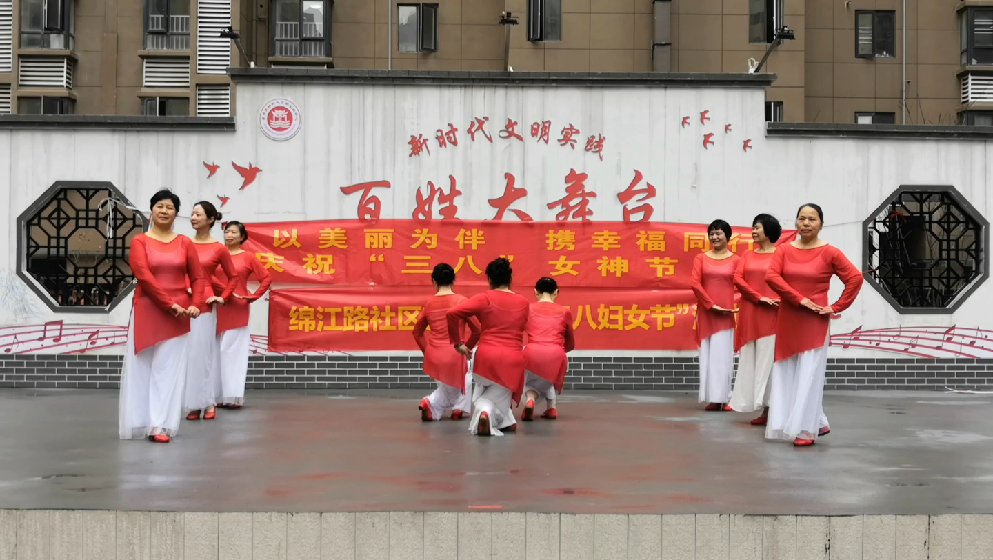 [图]广场舞《你的生命如此美丽》