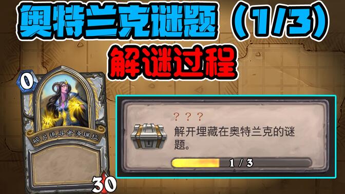 熔岩合成兽-古拉雷恩-哔哩哔哩_bilibili