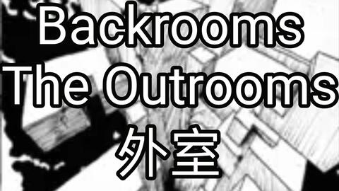 后室backroom-Level 33→无尽购物体验- 质心论坛