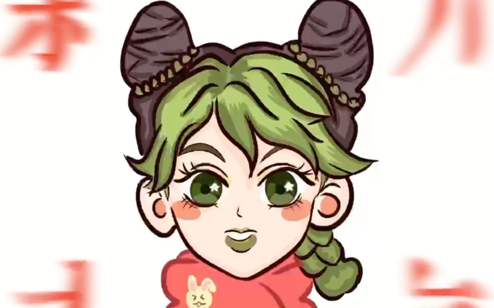 【jojo头像】徐伦q版拜年头像