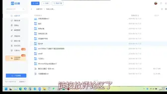 Download Video: 精简系统资源免费拿不忘初心win10 win7 winxp