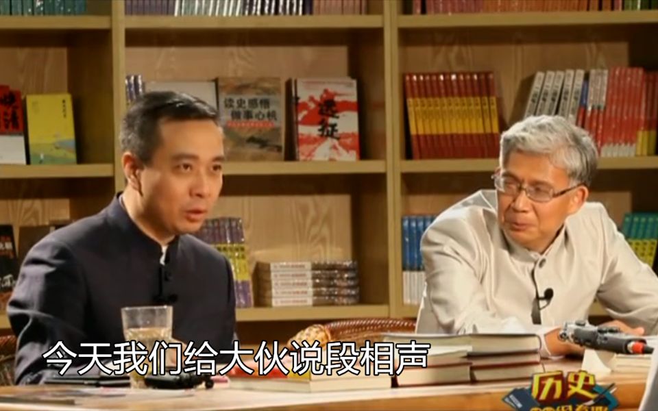 康震纪连海对口相声《史上最佳男配角》哔哩哔哩bilibili