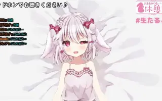 たるとみつき 搜索结果 哔哩哔哩 Bilibili