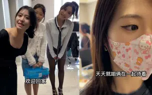 Tải video: 媳妇叫仨闺蜜一起玩，丈夫以为进盘丝洞吓得直哆嗦：整点新鲜感！