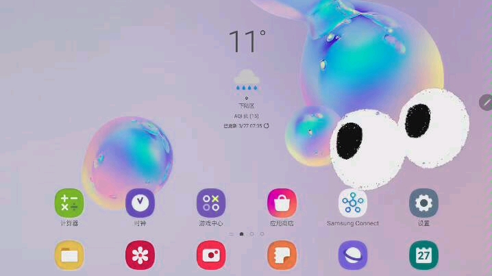 平板电脑 三星galaxy tab s6 小功能介绍哔哩哔哩bilibili