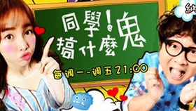 同學 搞什麼鬼 午夜工作遇到鬼超刺激 哔哩哔哩 つロ干杯 Bilibili