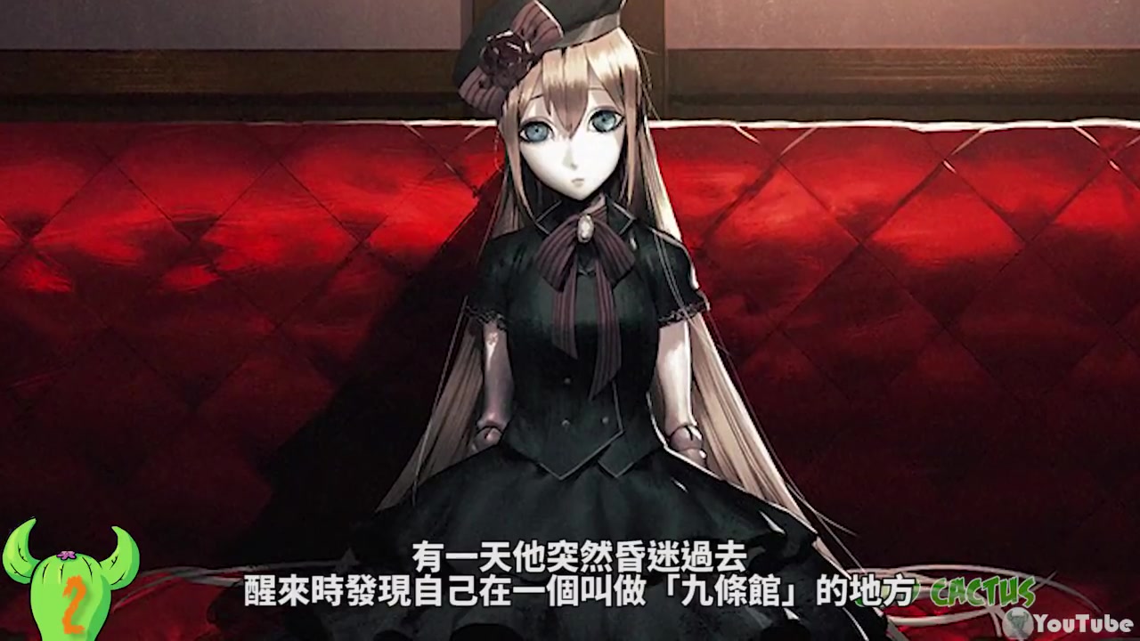 【搬运 | 奇怪的仙人掌】五个日本都市传说恐怖游戏