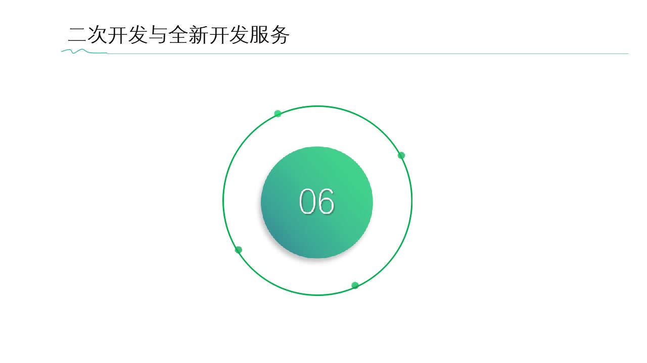 水晶模具加工管理系统:信息化管理软件 让管理更方便 科技引领时代哔哩哔哩bilibili