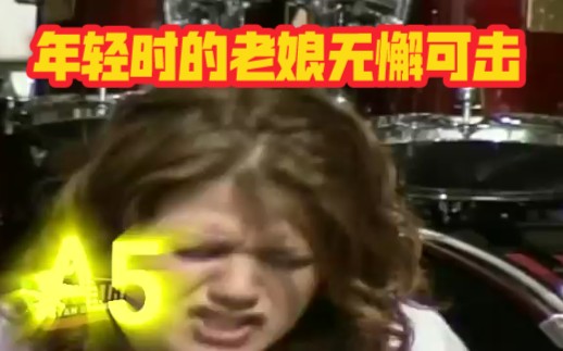 [图]【Kelly Clarkson】全场核能！年轻时的肥k恐怖如斯 高音清亮 G5开嗓 G5不要钱大甩卖～