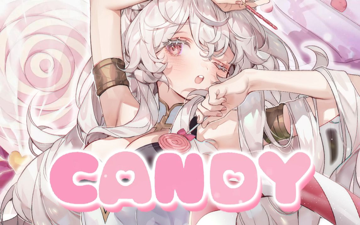 [图]?CANDY CANDY / 一周年纪念?