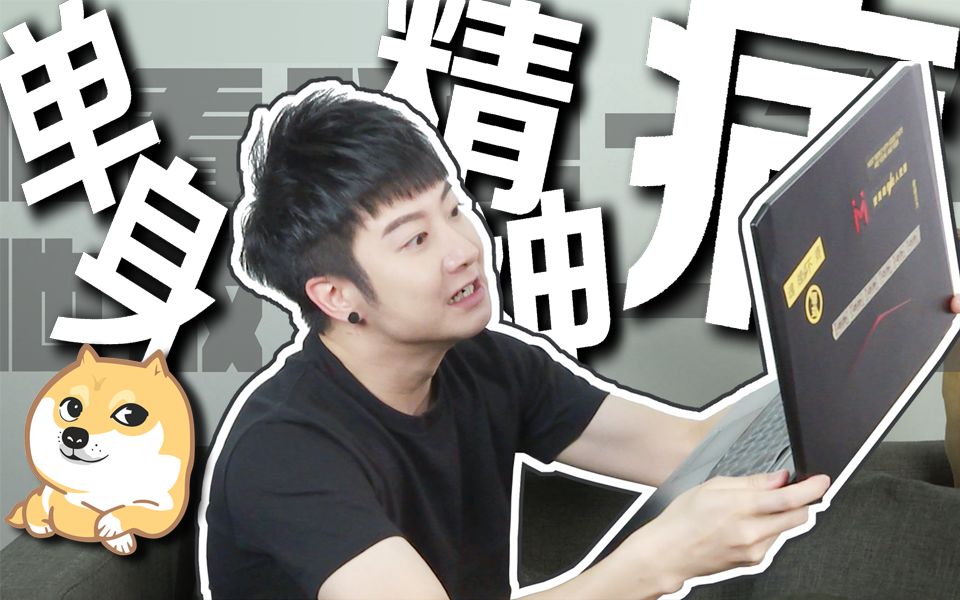 粤知一二那些在家里经常跟电器聊天的人你是有多久没谈过恋爱了