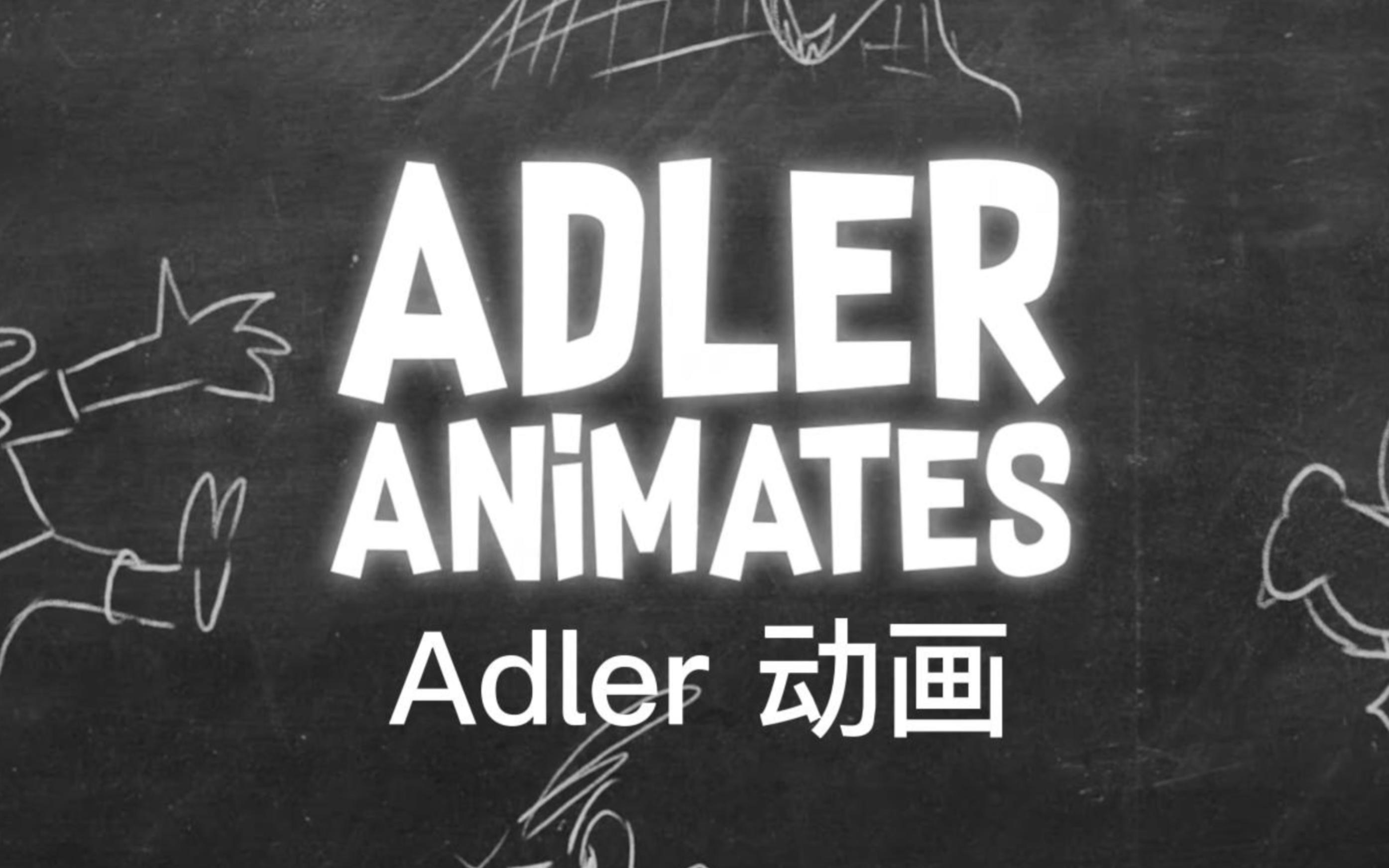 【转载中字】Adler 动画 4~5集 无比真实的工作生活小故事哔哩哔哩bilibili