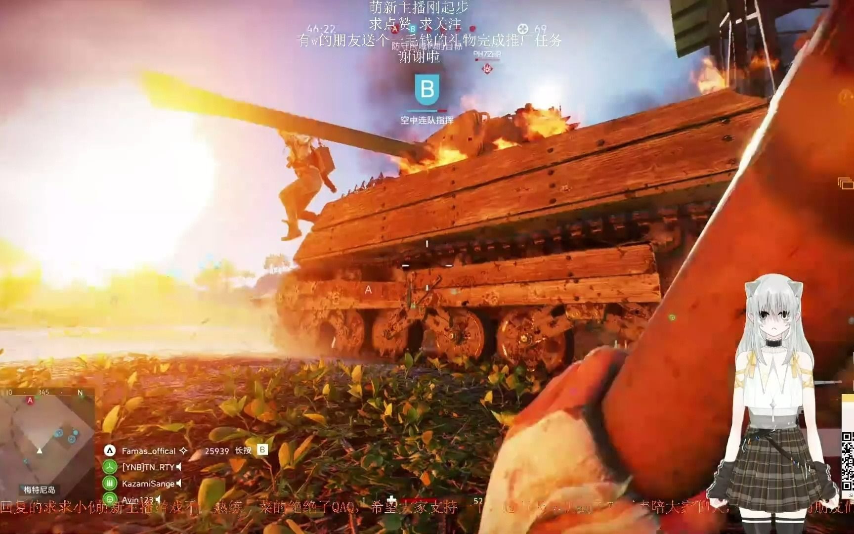 活动作品战地五敌人wdnmd我柜子动了