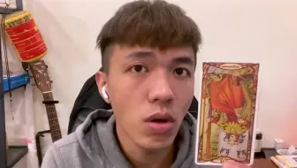塔罗占卜 亲友介绍的工作机会是否适合我 哔哩哔哩 Bilibili