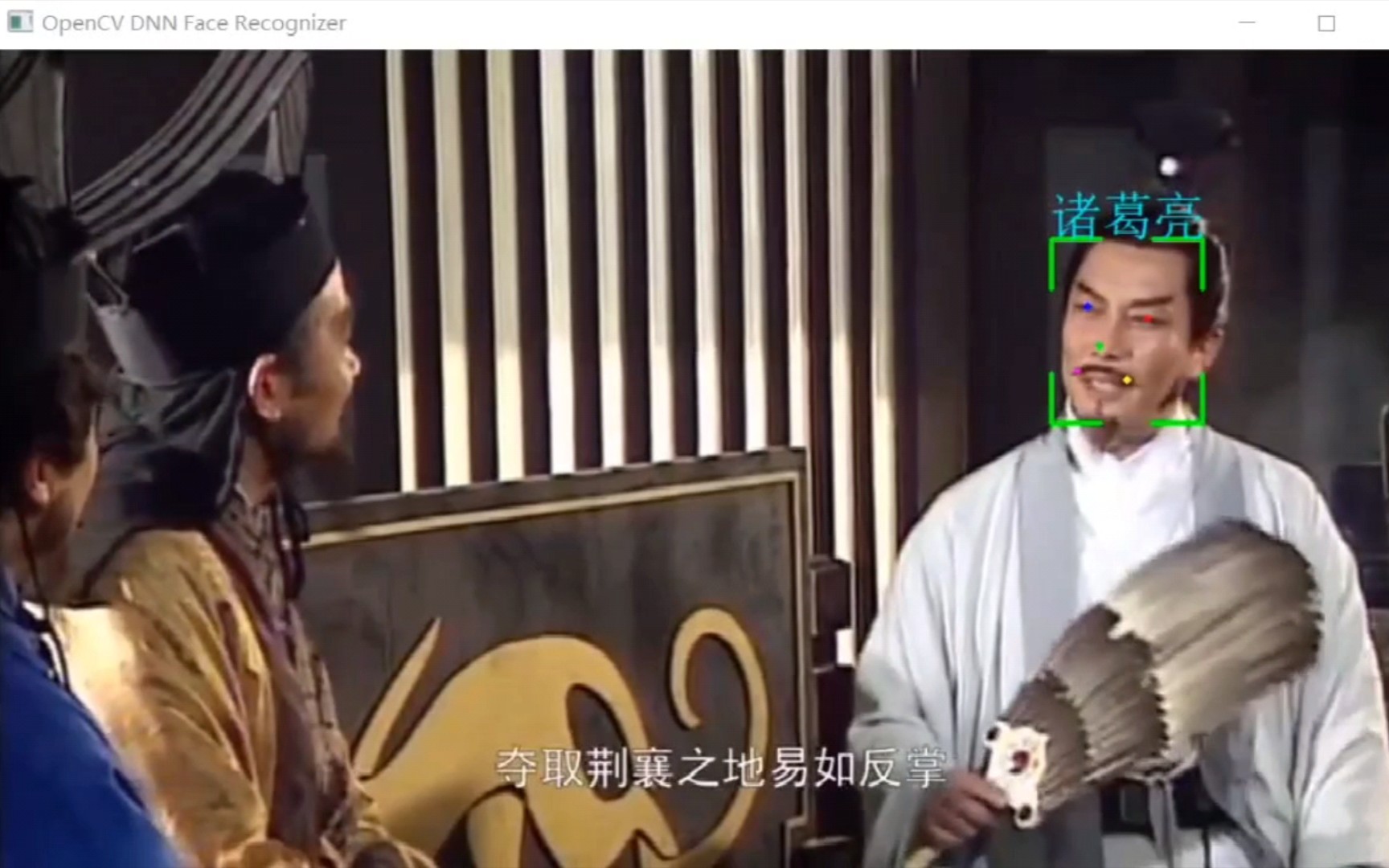 OpenCV DNN人脸识别之舌战群儒哔哩哔哩bilibili