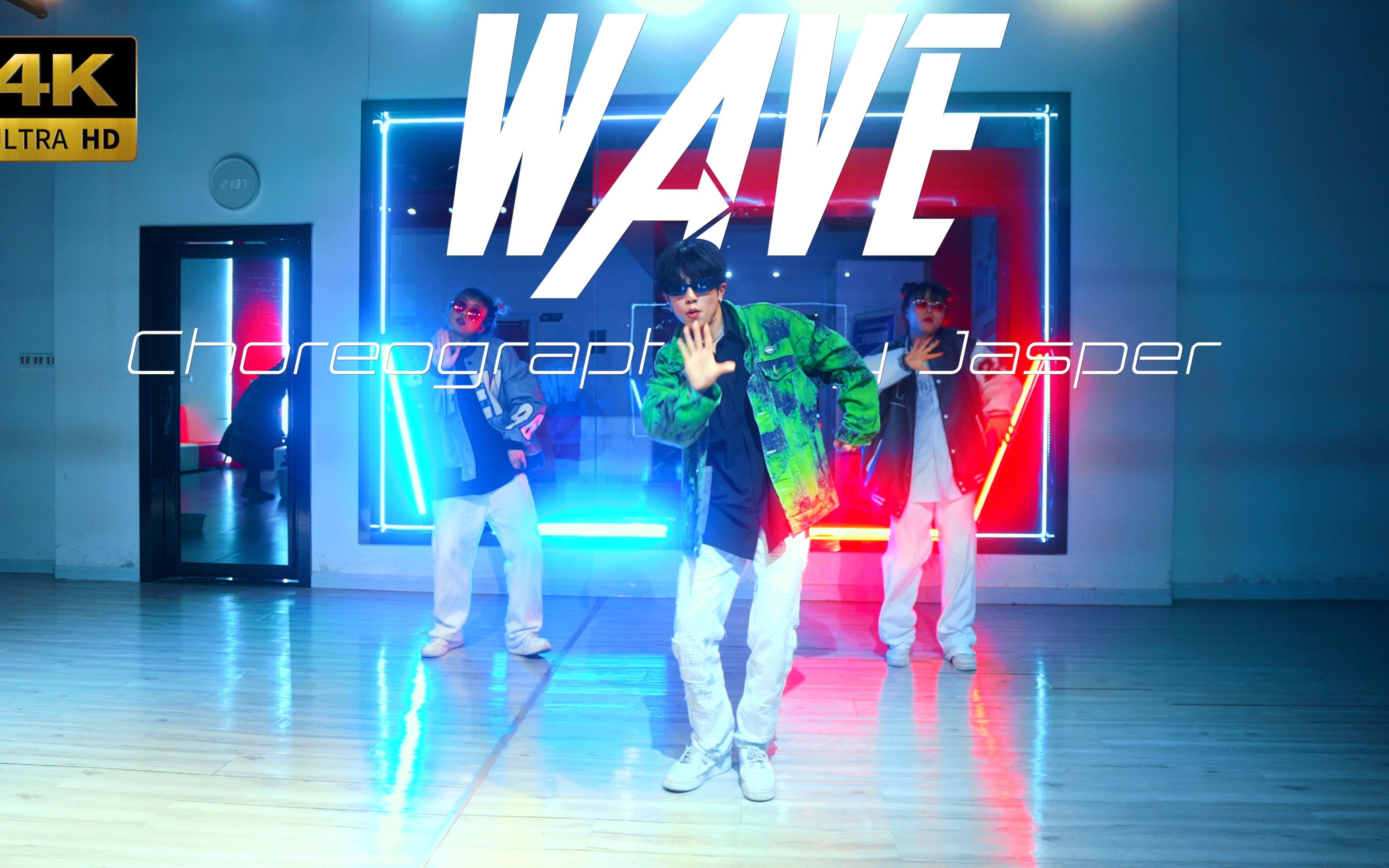 【CUBE舞室】Jasper编舞作品《WAVE》哔哩哔哩bilibili