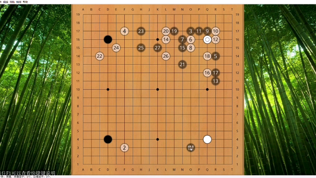 ai围棋定式小飞挂角后各种夹击