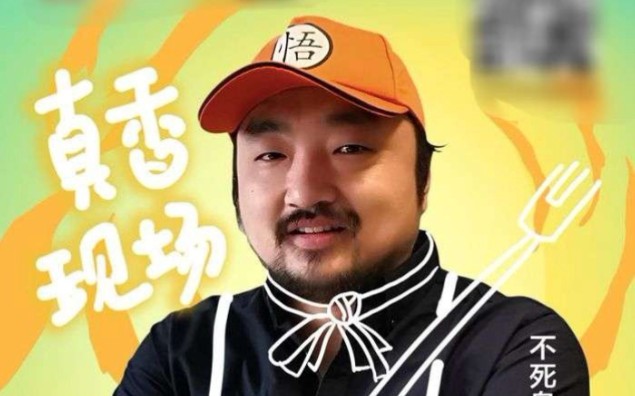 不死鸟总监3dm玩的好不好纯看演技_哔哩哔哩_bilibili