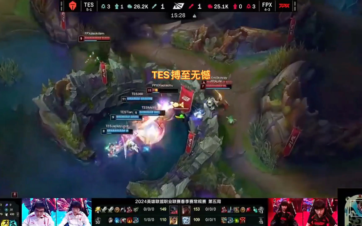 uzi谈te2024英雄联盟msis输给g2危险发言:blg和t1都打不过他 g2零封