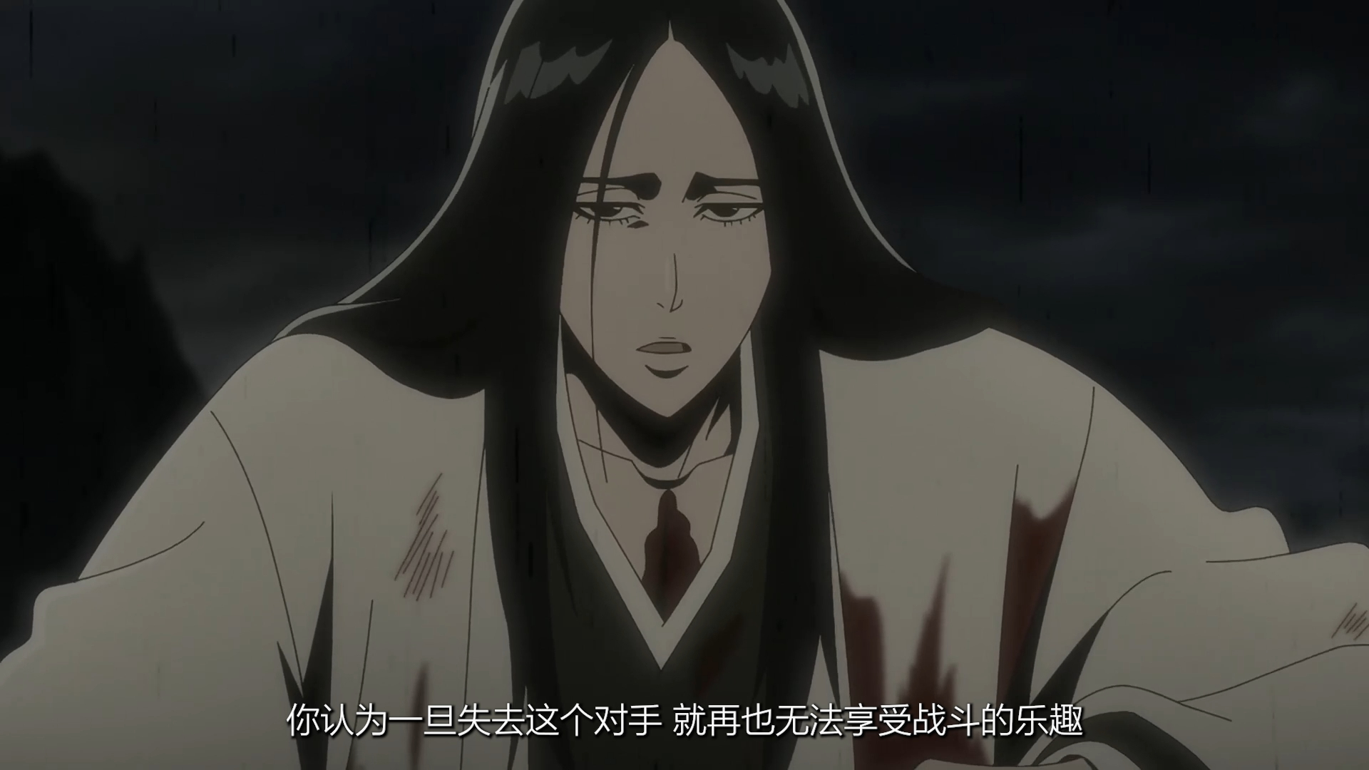 《死神:千年血战篇》第一季 bleach.thousand-year.blood.war.s01e10