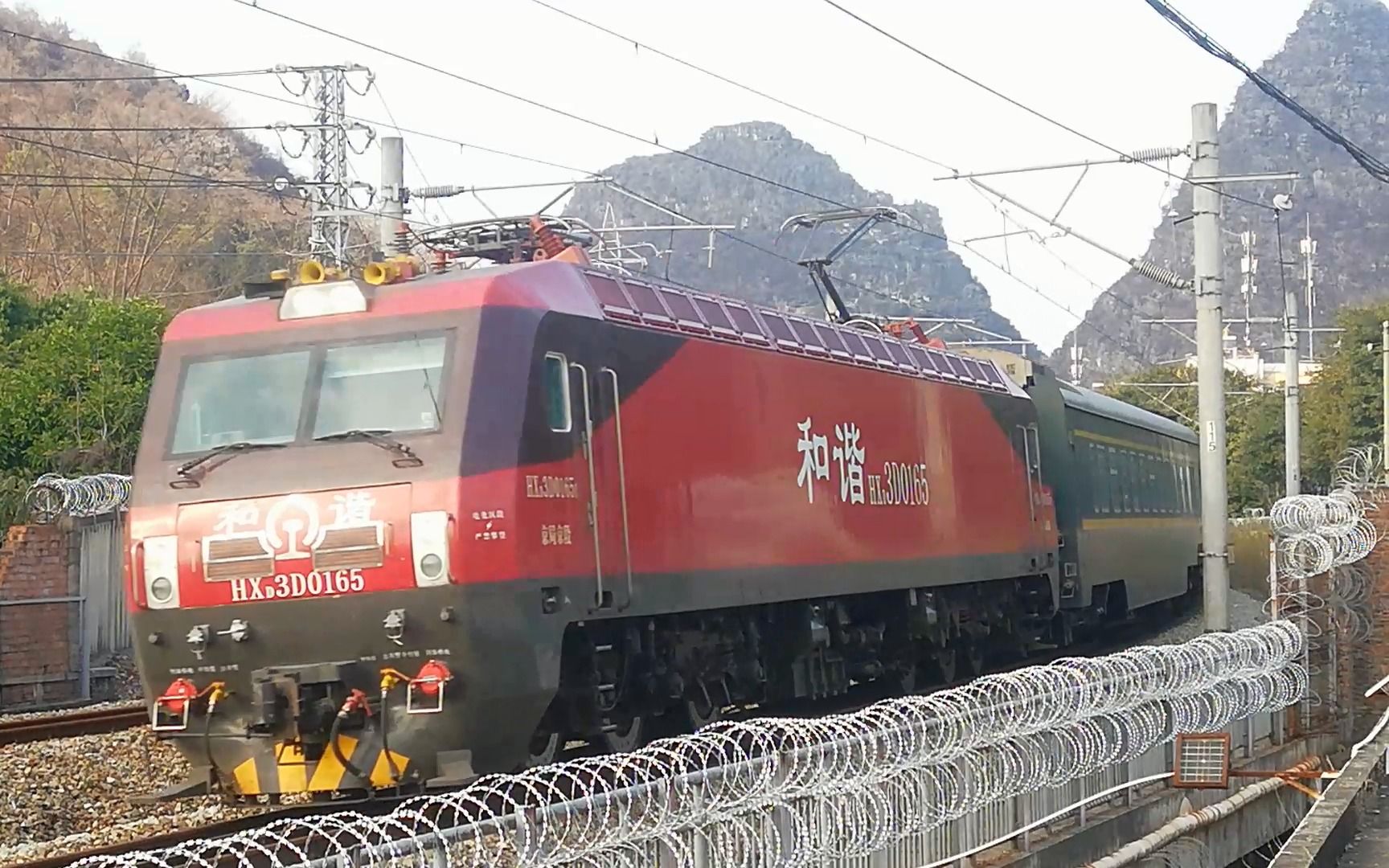 hxd3d-0165牵引z335经过 司机友好双电笛