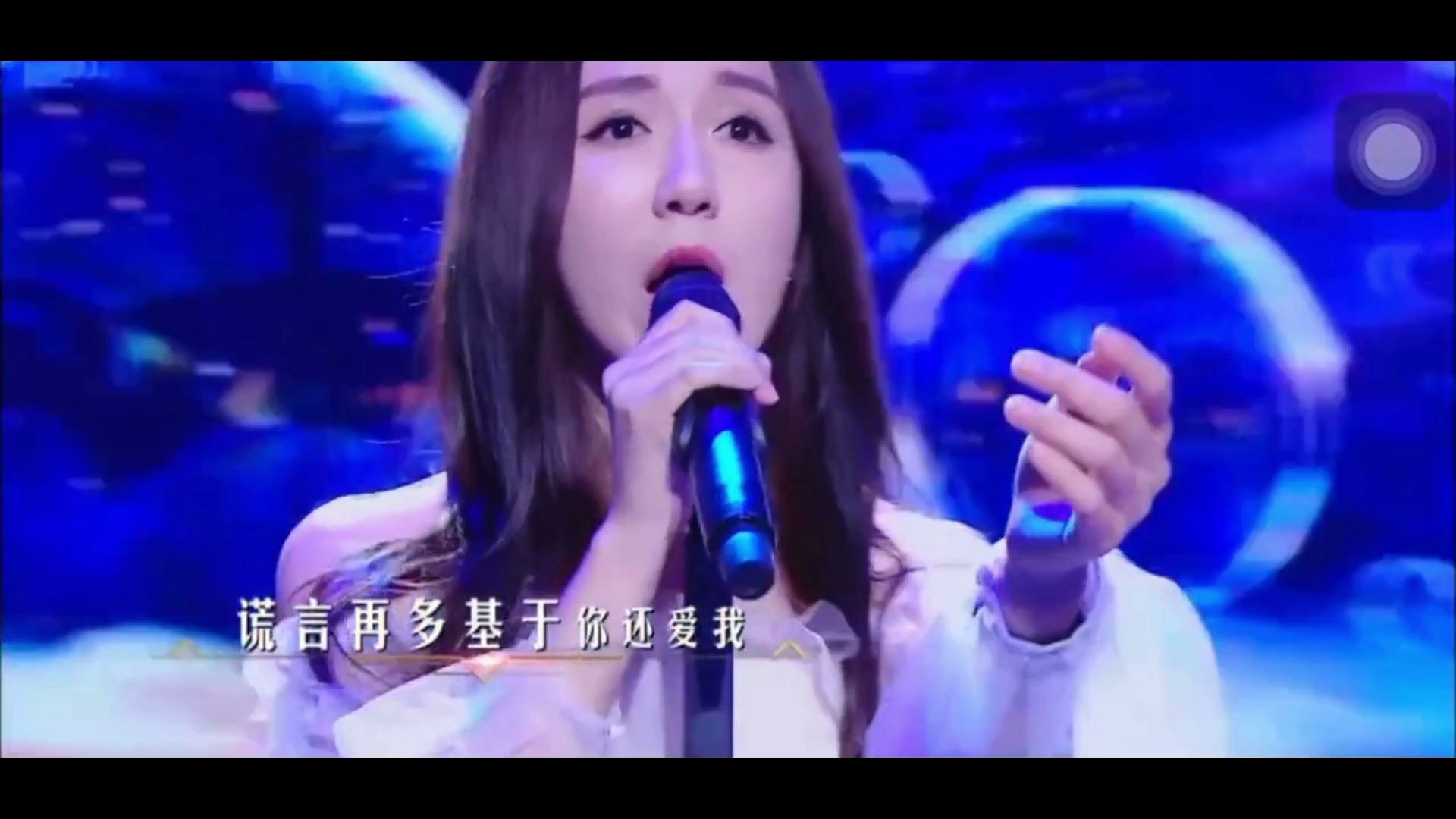纯享版娄艺潇泡沫堪比原唱网友被演戏耽误的歌手燃爆