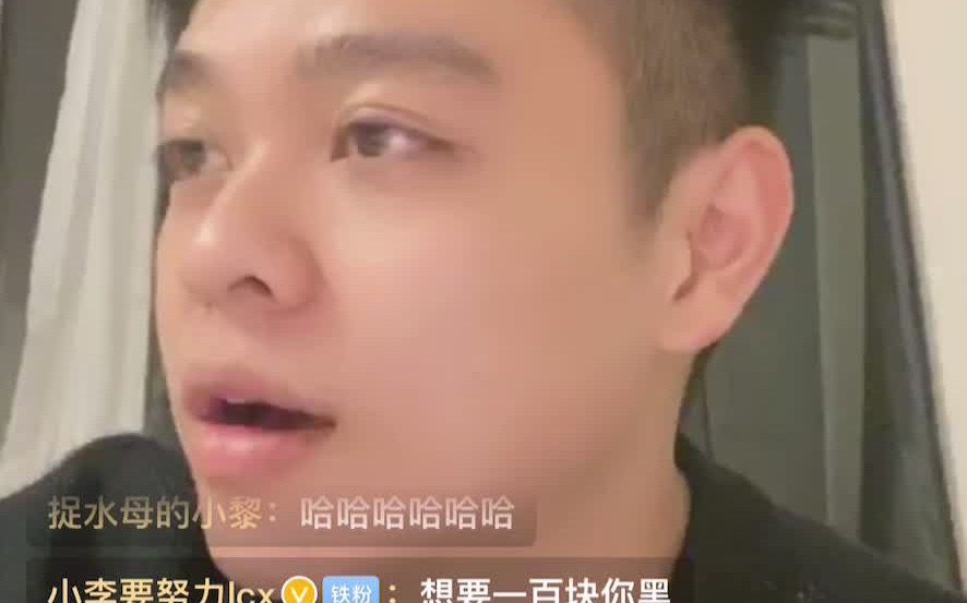 【周密CJ直播】201207哔哩哔哩bilibili