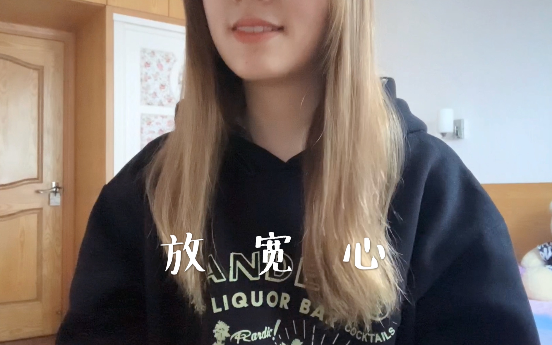 放宽心AY杨佬叁 rap翻唱哔哩哔哩bilibili