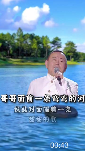 潘长江经典歌曲《过河》当年春晚一曲惊人,今天再听依然感动