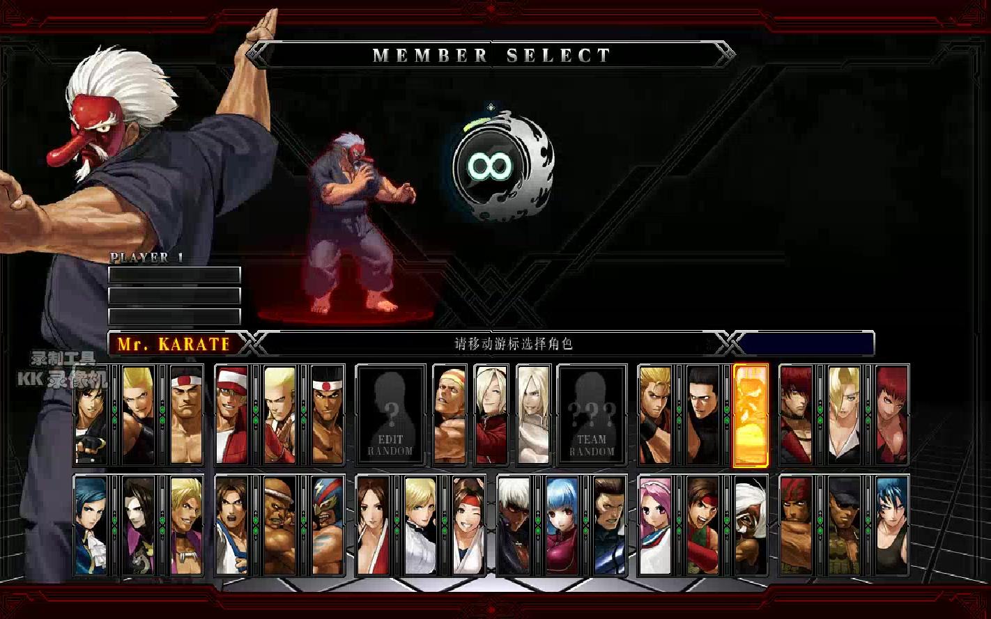 补丁效果拳皇13steam版黑艾修演示街机模式