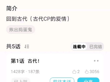 潜执文古代片第五集,空间!(有一点水)哔哩哔哩bilibili