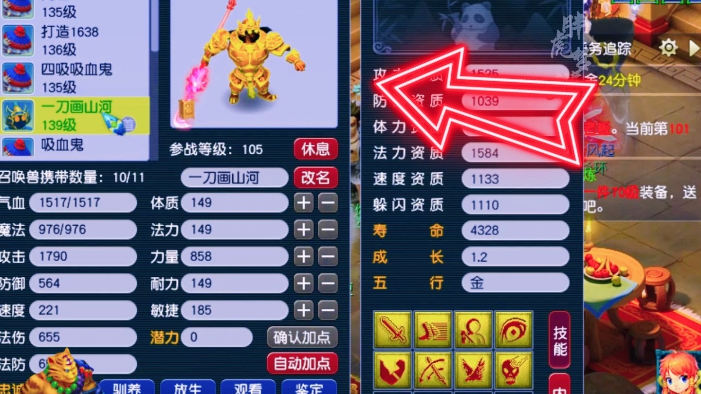 梦幻西游:8技能"鬼将"都卖3万?老王展示在建邺城花60万的号:超乎想象!